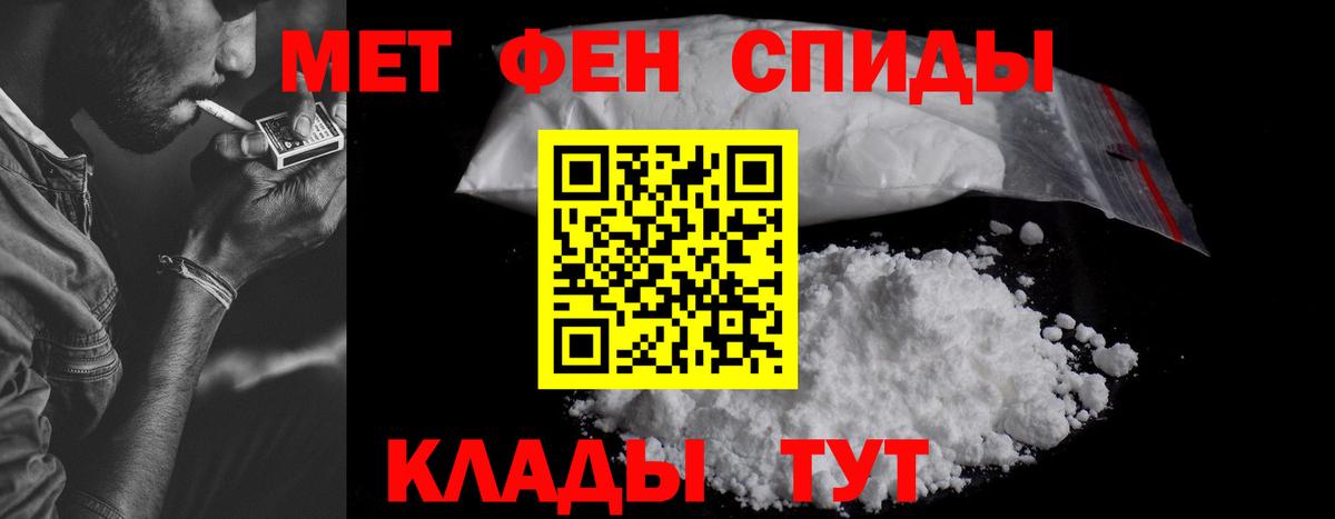 Амфетамин  ОМГ ОМГ онион  Воскресенск  АМФ Premium  Вход с VPN 