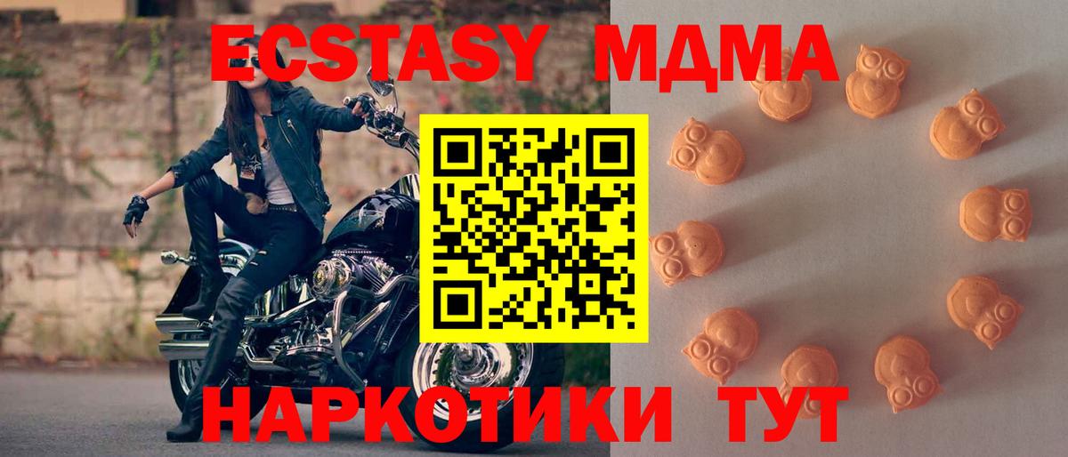 ЭКСТАЗИ ешки Воскресенск