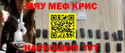амфетамин Малгобек