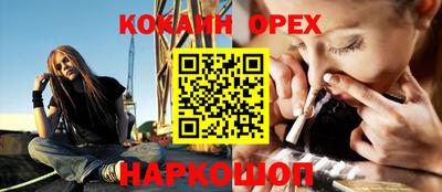 героин Малоярославец