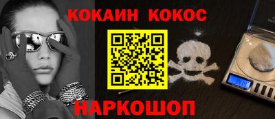 амфетамин Малгобек