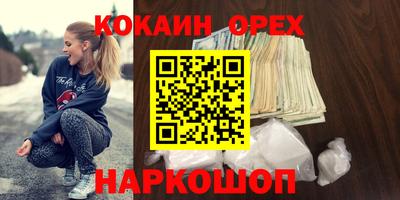 героин Малоярославец