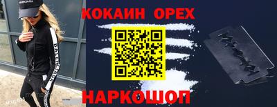 мефедрон VHQ Мариинск
