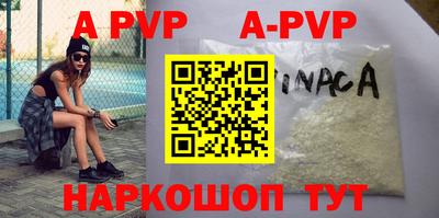 мефедрон VHQ Мариинск