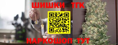 мефедрон VHQ Мариинск