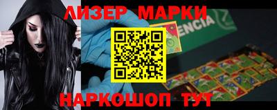 мефедрон VHQ Мариинск