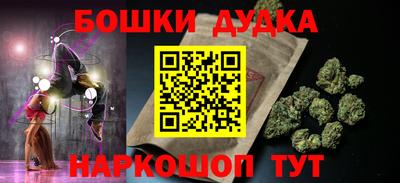 мефедрон VHQ Мариинск