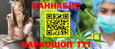 мефедрон VHQ Мариинск