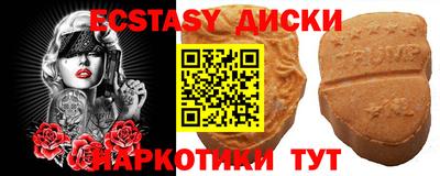мефедрон VHQ Мариинск