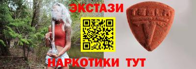 мефедрон VHQ Мариинск