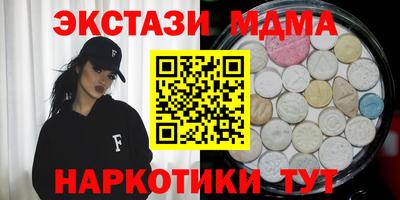 мефедрон VHQ Мариинск