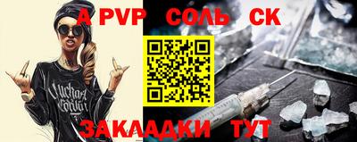 мефедрон VHQ Мариинск