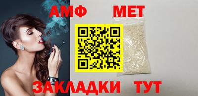 мефедрон VHQ Мариинск