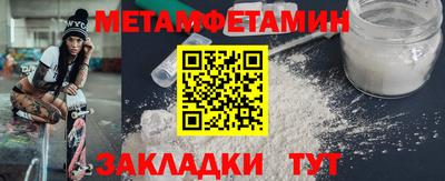 мефедрон VHQ Мариинск