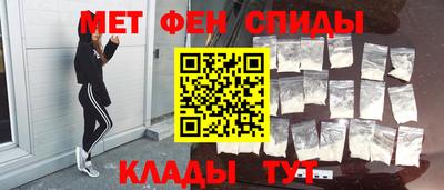 мефедрон VHQ Мариинск