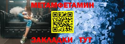 амфетамин Малгобек