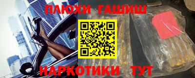мефедрон VHQ Мариинск