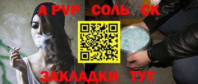 мефедрон VHQ Мариинск