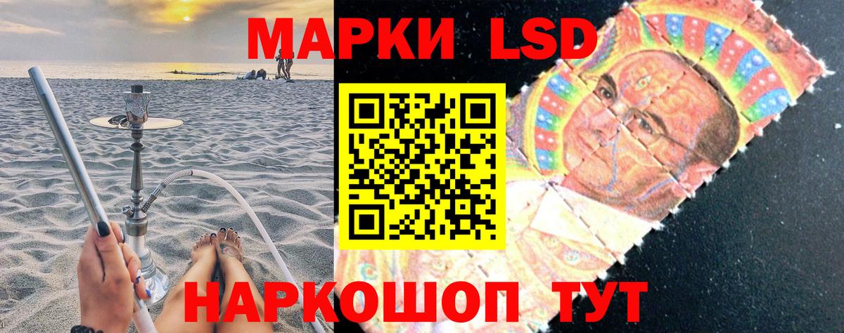 Воскресенск  Марки N-bome 1,8мг  Марки N-bome 1,8мг  Вход с VPN 