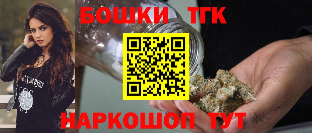 Бошки Шишки SATIVA & INDICA  Марихуана Ganja  Воскресенск  Канабис THC 21%  Вход с VPN 
